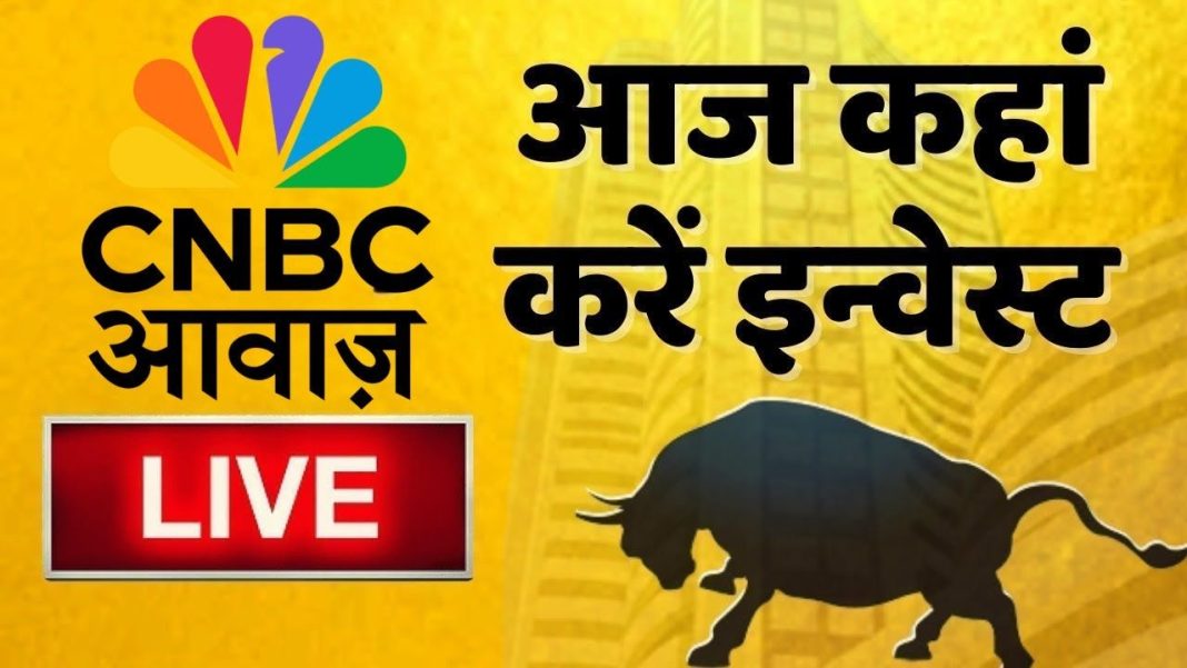 🔴 Stock Market Updates Live: आज कहां करें इन्वेस्ट| Business & Finance| 11th September | India